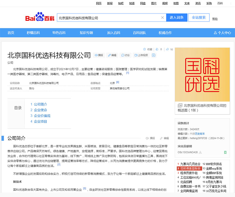 微信图片_20241222124554.jpg