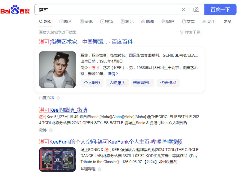 微信图片_20241222125001.jpg