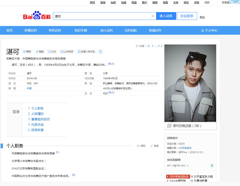微信图片_20241222125004.jpg