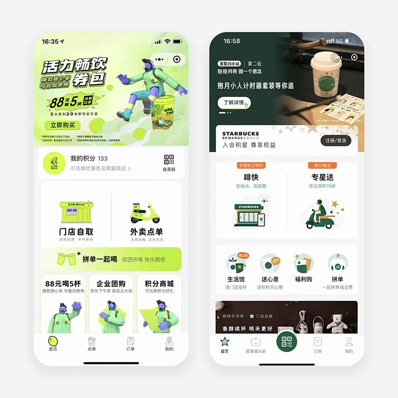 深圳预算1w够做微信小程序吗？扯开遮羞布